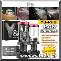 ราคา ไฟหน้า หลอดไฟหน้ารถ Y8 ไฟหน้ารถยนต์ LED หลอดไฟรถยนต์ ตัวใหม่ พวงมาลัยขวา หลอดไฟหน้ารถยนต์ หลอดไฟ H4 (26967314876)