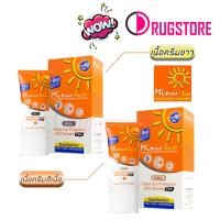 ราคา ครีมกันแดด Minus sun SPF 40 PA+++ facial sun protection ไมนัสซัน กันแดดทาหน้า กันแดดเนื้อเบา เนื้อมูส สีเนื้อ/สีขาว 30g (7154157091)