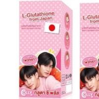 ราคา Colly Gluta C Plus คอลลี่ ซี พลัส (25014656164)