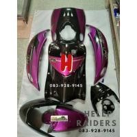 ราคา ชุดสี เฟรม ฟีโน่ Yamaha fino เก่า รุ่น คาบู เกย์เดียว 10ชิ้น เกย์แยก 9 ชิ้น รถปี 2007-2011 สีม่วงตัดดำPS (11658967279)