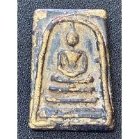 ราคา พระสมเด็จวัดระฆังเนื้อโลหะ ด้านหลังพิมพ์เทวดา (21513241817)