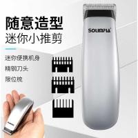 ราคา ปัตตาเลี่ยนตัดผมไฟฟ้า ปัตตาเลี่ยน ผมแบตเตอรี่แห้ง ปัตตาเลี่ยน แบบพกพาขนาดเล็ก ปัตตาเลี่ยน ผมในครัวเรือน (43177360633)