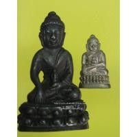ราคา กริ่ง + ชัยวัฒน์ รุ่นอุดมความสุข หลวงปู่คำพันธ์ ปี40 กล่องเดิม ..เลข .2179..กล่อง (26492994010)