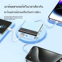 ราคา CCG 112737 แบตสำรอง 20000mAh Powerbank พาวเวอร์แบงค์ ชาร์จเร็ว (27268914300)