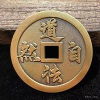 ราคา เหรียญทองแดงห้าจักรพรรดิโลหะ เหรียญเฉียนหลง ทองเหลืองสไตล์โบราณ จี้สไตล์โบราณ เหรียญสะสมตกแต่งเงิน JB98 (41028177989)