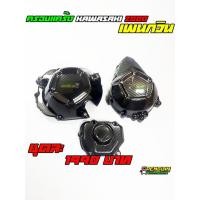 ราคา กันแคร้ง KAWASAKI Z800 (3519962085)