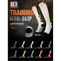 ราคา H3 ถุงเท้ากันลื่นแบบยาว สินค้าขายดี (7934449430)