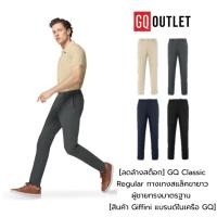 ราคา [ลดล้างสต็อก] GQ Classic Regular กางเกงสแล็คขายาวผู้ชายทรงมาตรฐาน [สินค้า Giffini แบรนด์ในเครือ GQ] (27488897122)