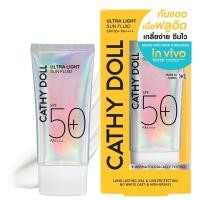 ราคา Cathy Doll Ultra Light Sun Fluid SPF50+ PA++++ กันแดดเนื้อฟลูอิด บางเบา ซึมเร็ว (56302935676)
