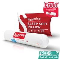 ราคา [แพ็คคู่] Slumberland หมอนหนุนใยสังเคราะห์ (106PSF) 1 ใบ กับ หมอนข้างใยสังเคราะห์ (106BSF) 1 ใบ รุ่น SlzzpSoft (24190722461)
