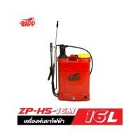 ราคา เครื่องพ่นยาไฟฟ้า ZAPP ZP-HS-16M 2in1 ขนาด 16 ลิตร (45351204888)