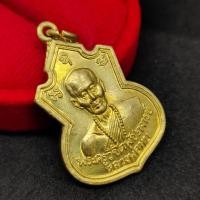 ราคา MHH[898]เหรียญพระครูวิชิตพัชราจารย์ หลวงพ่อทบ รุ่นที่ระลึกในพิธีพุทธาภิเษกวัดช้างเผือก ปี 2517 เหรียญนี้มากด้วยประสบการณ (18190167086)