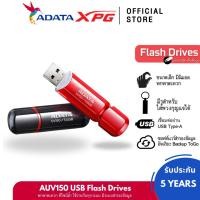 ราคา ADATA AUV150 32GB/64GB Flash Drive USB 3.2 Gen1 Black/Red Up to 100 MB/s แฟลชไดรฟ์ ใส่พวงกุญแจได้ (43474075447)