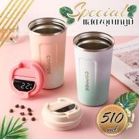 ราคา แก้วน้ำเก็บความร้อนและเย็น ความจุ วัสดุแสตนเลส อายุการใช้งานนาน ขนาด 510ml (23221250498)