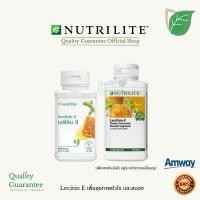 ราคา Lecitin E Nutrilite Lecithin เลซิติน อี เลซิตินอี นิวทริไลท์ แอมเวย์ nutrilite amway ไขมัน หัวใจ หลอดเลือด (5719298396)