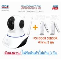 ราคา กล้องPSI ROBOT2รุ่นใหม่ล่าสุด+DORSENSOR (527289679)