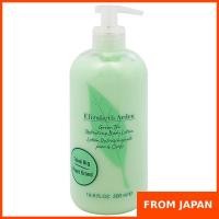 ราคา Elizabeth Arden Green Tea Body Lotion (26054545047)