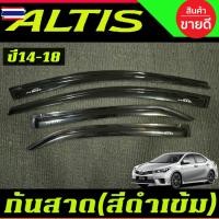 ราคา คิ้วกันสาด กันสาด กันสาดประตู คิ้ว ดำทึ โตโยต้า อัลติส Toyota Altis 2014 2015 2016 2017 2018 ใส่ร่วมกันได้ A (28193237680)