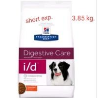 ราคา Hill's Digestive Care i/d อาหารสุนัขท้องเสีย 3.85 kg. (15899453046)