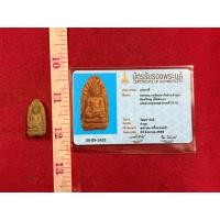 ราคา พระรอด กรุวัดมหาวันเนื้อดินเผาพร้อมบัตรรับรองพระแท้ (41978331291)