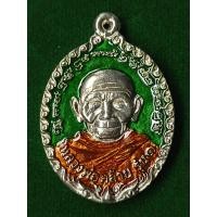 ราคา เหรียญหล่อหลวงปู่ทวด พ่อท่านคล้าย รุ่น เฮงเหนือดวง รวยเหนือฟ้า ปี 2567 [พิธีใหญ่ วัดสวนขันจัดสร้าง แยกจากชุดกรรมการ] (52900684347)
