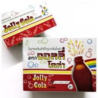 ราคา Jolly Cola จอลลี่โคล่า เยลลี่รสโคล่า 50 กรัม (แพ็ก 10 ชิ้น) (29117332670)