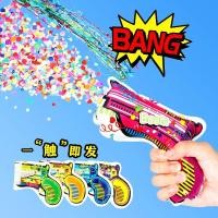 ราคา พร้อมส่งถุงระเบิด ถุงตด ของเล่นเด็ก ของเล่นทำให้ตกใจ ปืนพลุ ปืนยิงพลุปาร์ตี้ ปืนยิงกระดาษโปรย (57354465154)