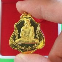 ราคา เหรียญหลวงพ่อกวย กะไหล่ทองหลังหนุมาน ปี2566 รุ่นศิษย์กตัญญู วัดโฆสิตาราม อ.สรรคบุรี จ.ชัยนาท รับประกันพระแท้ (22144551099)