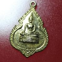 ราคา can02-เหรียญที่ระลึกฉลองสมเด็จพระพุทธประทานพร ปี 2524 กะไหล่ทอง หลวงพ่อแพ วัดพิกุลทอง จ.สิงห์บุรี (24303593725)