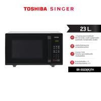 ราคา Toshiba ไมโครเวฟระบบดิจิตอล ความจุ 23 ลิตร ER-SS23(K)TH (40150036692)