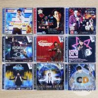 ราคา VCD คอนเสิร์ต เบิร์ด ธงไชย เปิดสไมล์คลับ/ฟ.แฟน/เบิร์ด-​เสก/โอ้ละหนอ My Love/Bird เปิดฟลอร์/Magic Memmories/แฟนซี แฟนซน (19933433370)