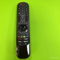 ราคา ไม่มีรีโมทคอนโทรล Magic Voice สําหรับ Smart Magic TV MR21GA AKB76036201 MR21GC QNED99 QNED90 NANO85 NANO80 NANO75 Series (42310963606)