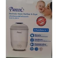 ราคา (ร่นใหม่ล่าสุด)PUREEN เครื่องนึ่งขวดนมพร้อมอบแห้ง รุ่น BSD-02 นึ่งได้ครั้งละ10ขวด (1715049860)