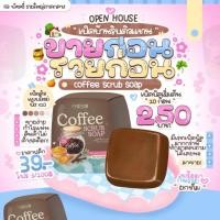 ราคา [เรทส่ง10ก้อน]สบู่สครับกาแฟพิชชี่ บาย พิชยา(แพคเกจใหม่) 2025 (40501713416)