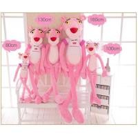 ราคา พร้อมส่ง ตุ๊กตา พิงค์แพนเตอร์ (475427059)