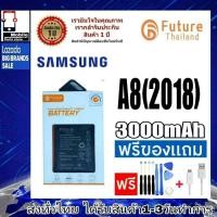 ราคา แบตเตอรี่ แบตมือถือ Future Thailand battery samsung A8/2018(SM-A530F) แบตSamsung รุ่น A8 2018 (22867738253)