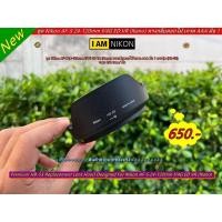 ราคา ฮูดNikon AF-S 24-120mm f/4G ED VR (Nano) ทรงกลีบดอกไม้ (23443278774)