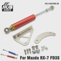 ราคา HUB sports Engine Torque Dampers For Mazda RX7 RX-7 FD3S 93-97 HU-CA0188-3S (45104855862)