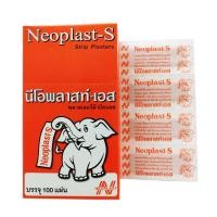 ราคา NEOPLAST-S STRIP PLASTERS พลาสเตอร์ผ้าปิดแผล นีโอพลาสท์-เอส พลาสเตอร์ยา พลาสเตอร์ผ้า [กล่อง 100 ชิ้น] (3090353116)