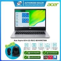 ราคา (E-TAX)Acer Aspire A314-22-R81D NXHVWST009 Ryzen 5 3500U/4GB/512GB SSD/14"/Win10H (ประกันศูนย์2ปี) (10841806696)
