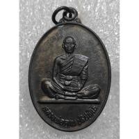 ราคา เหรียญหลวงพ่อคูณ วัดบ้านไร่ ปี 2536 รุ่นพิเศษ สร้างกุฎิสงฆ์ วัดมะเกลือ จ.นครราชสีมา ตอกโค๊ต มีจาร (19490431005)