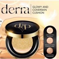 ราคา ส่งต่อ เบอร์ 2 คุชชั่นเดอร่า สีผิวกลางๆ (25001920823)