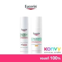 ราคา Eucerin Pro Acne Solution Anti Acne Mark Serum 40ml + Pro Acne Solution Day Bright Mattifying SPF30 50ml. (17640590698)