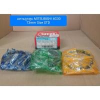 ราคา แหวนลูกสูบ MITSUBISHI 4G30 73mm Size STD (27333777830)