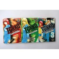 ราคา Tokyo phantom hunter ( 3 เล่มจบ ) **มือสอง** (28558080412)