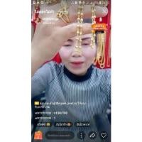 ราคา สร้อยคอ2สลึงยาว18นิ้ว (10197434193)