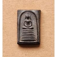 ราคา พระสมเด็จ 7 ชั้น หลวงปู่ฤทธิ์ วัดชลประทานราชดำริ เนื้อผง จ.บุรีรัมย์ สภาพสวย (24871619870)