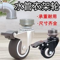 ราคา Yixi Universal ล้อล้อท่อน้ําล้อ Joint Pulley Polyurethane Roller 4-Pipe Hanger แบริ่งลูกกลิ้งล้อ Mute ในโกดัง (28713622947)
