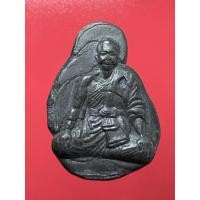 ราคา รูปเหมือนตะกั่วหล่อ ยุคแรก หลวงพ่อชำนาญเททองหล่อเองจากเตาแก๊สหัวฟู้ที่ด้านหน้ากุฏิเยื้องไปทางโต๊ะหมู่บูชาที่วัดบางกฎีทอง (28041882035)