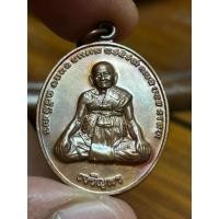 ราคา เหรียญเจริญพรล่าง หลวงปู่หงษ์ (27035236131)
